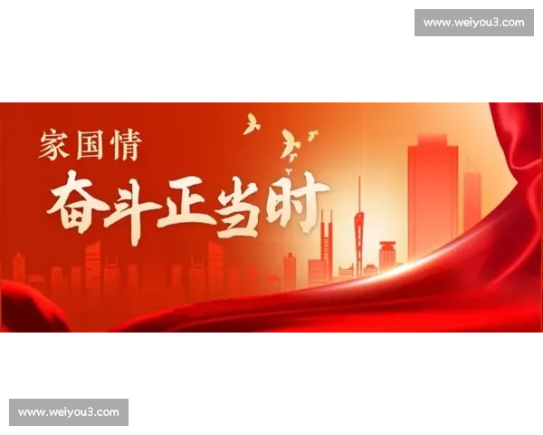 以体育竞技精神为核心引领拼搏进取公平竞争共创卓越未来的新篇章